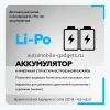 CARKU ELITE Пуско-зарядное устройство 20000 мА.ч (74 Вт.ч)