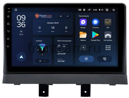 Штатное головное устройство Changan Alsvin 2018-2024 Teyes CC3L WIFI 2/32 9 дюймов RM-9-0460 на Android 8.1 (DSP, IPS, AHD)