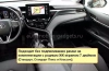 FarCar S500 TM3223M штатная магнитола для Toyota Camry XV70 2020+ на Android 14 c 2Gb, DSP, 4G
