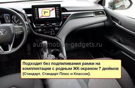 FarCar S500 TM3223M штатная магнитола для Toyota Camry XV70 2020+ на Android 14 c 2Gb, DSP, 4G