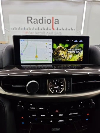 Radiola RDL-LEX-LX16 монитор 12.3" для Lexus LX570 2016+ и LX450d на Android 13, 8/128GB, CarPlay, 4G