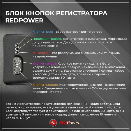 Двухканальный видеорегистратор RedPower DVR-VAG6-G DUAL для Volkswagen и Skoda с датчиком дождя (2015+)