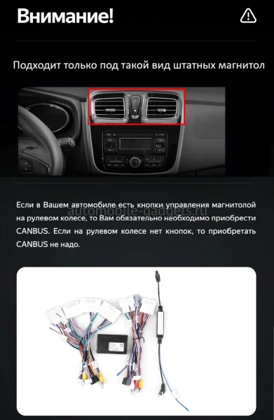 Штатная магнитола Dacia Sandero 2 (Stepway) 2012-2016 Canbox EVO 2K 5817-1090 на Android 14 (4G-SIM, 4/64, DSP, QLed, AI, 360)