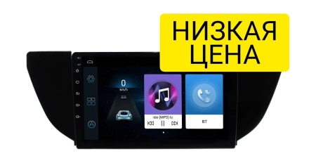 Штатная магнитола Geely Emgrand 2021 - 2024, GL 2016 - 2020, GS 2016 - 2021 Wide Media LC9592ON-1/16