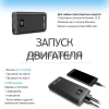 CARKU Power Bank 8000 Plus Пуско-зарядное устройство