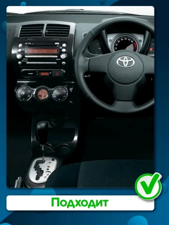 Штатная магнитола Canbox M-Line 4542-9-6683 для Toyota Ist 2 2007-2016 на Android 10 (4G-SIM, 4/64, DSP, QLed)