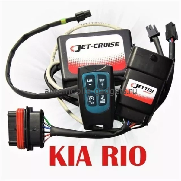 Круиз-контроль Jet-Cruise KH для Kia Rio 08/2011-2017