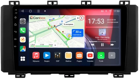 Штатная магнитола Seat Ateca 2016-2020 Canbox L-Line 4296-9-0150 на Android 10 (4G-SIM, 6/128, TS18, DSP, QLed)