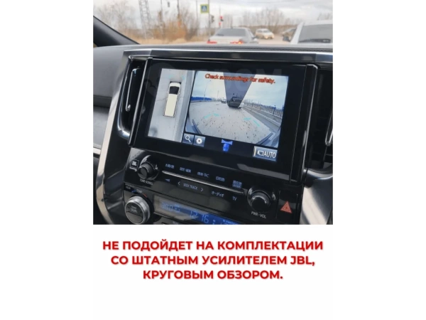 CarMedia EW-1101-PH-1010-6128-2K-TS20 штатная магнитола для Toyota Alphard H30, Vellfire 2 2015-2023 на Android 13 c 6GB, DSP, 4G