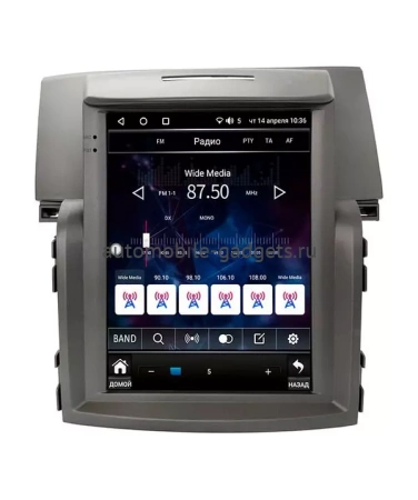 Wide Media KS5030QR-3/32 (Tesla style) штатная магнитола для Honda CR-V 2012-2017 (V=2.0L) на Android 10 с 3Gb, DSP, 4G
