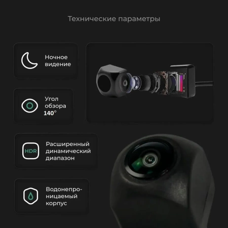 Универсальная камера заднего/переднего вида FarCar №301 AHD 720p на ножке 