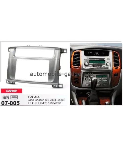 Переходная рамка CARAV 07-005 TOYOTA Land Cruiser 100 / LEXUS LX-470 (1998-2008)