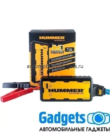 Пуско-зарядное устройство Hummer power bank H1