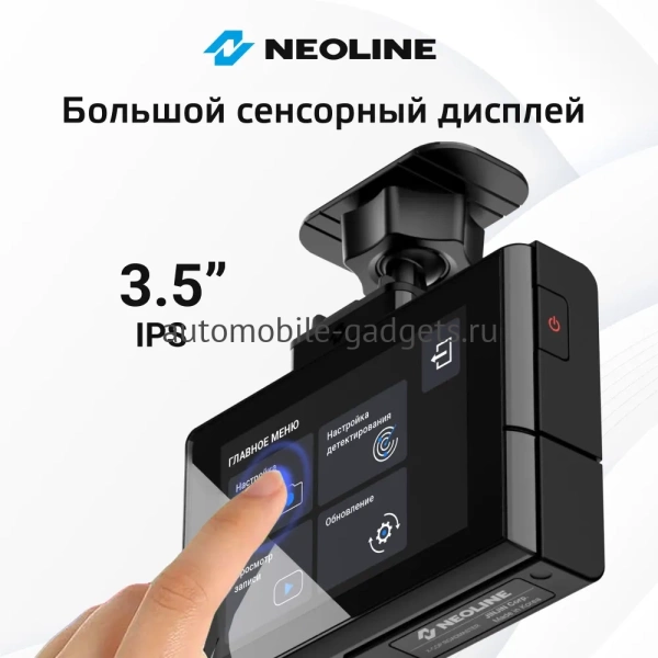 Гибрид видеорегистратора с радар-детектором Neoline X-COP ROADMASTER