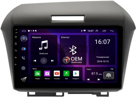 Honda Jade 2015-2020 (правый руль) Canbox RS9-2318 1.5/32 Android 10 (IPS, DSP, CarPlay)