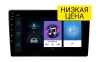 Штатная магнитола Kia Sorento 2002 - 2006 Wide Media LC9639ON-1/16