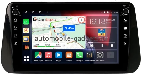 Hyundai Santa Fe 4 2020-2023 Canbox M-Line 7805-10-1309 на Android 10 (4G-SIM, 2/32, DSP, QLed) С крутилками