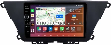 Kia Carens 4 (KY) 2022-2024 Canbox H-Line 7852-10-0200 на Android 10 (4G-SIM, 4/32, DSP, QLed)