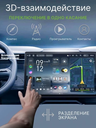 Штатное головное устройство Teyes CC4 Pro 2K 8/128 9.5 дюймов RM-9299 для Skoda Kamiq 2018-2024 на Android 13 (4G-SIM, DSP, QLed, AI)