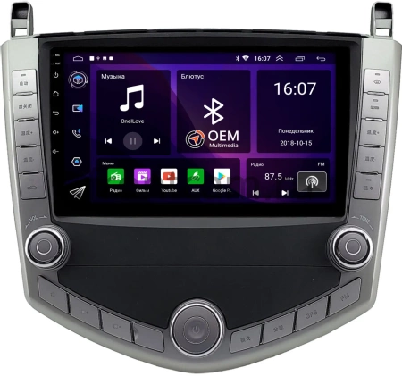 Штатная магнитола BYD S6 2011-2015 Canbox RS10-0263 1.5/32 на Android 10 (IPS, DSP, CarPlay)