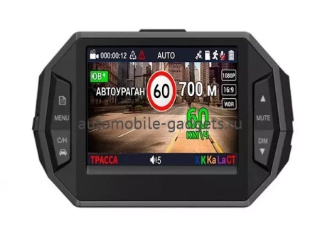 Видеорегистратор с радар-детектором Playme P600SG TETRA