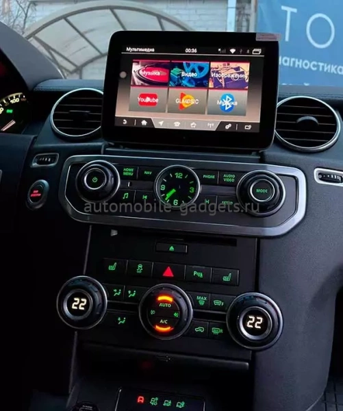 Carmedia NH-1003 штатная магнитола для Land Rover Discovery 2013-2017 на Android 9.0 с 4GB, 4G Carmedia NH-1003 штатная магнитола для Land Rover Discovery 2013-2017 на Android 9.0 с 4GB, 4G