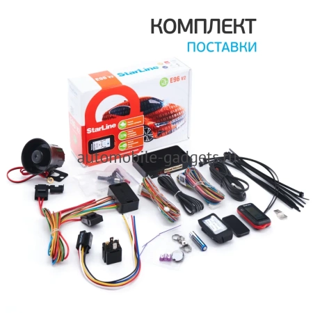 Сигнализация с автозапуском StarLine E96 v2 BT 2CAN-4LIN Сигнализация с автозапуском StarLine E96 v2 BT 2CAN-4LIN