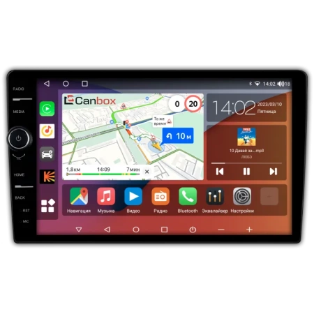 Магнитола под рамки 9" Canbox H-Line 7845 9 дюймов на Android 10 (4G-SIM, 8/256, DSP, QLed)