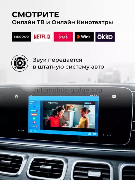 Radiola RDL-Carplay Мультимедиа блок с навигацией для Audi 2017+ со штатным USB CarPlay на Android 13, 8/128GB, SIM-слот Radiola RDL-Carplay Мультимедиа блок с навигацией для Audi 2017+ со штатным USB CarPlay на Android 13, 8/128GB, SIM-слот