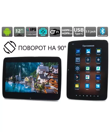 Навесной монитор 12" на подголовник  AVS1205MPP (01) на Android 11