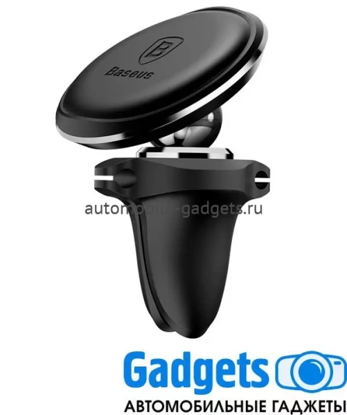 Baseus Magn.Air Vent Car Holder with clip SUGX-A01 black магнитный держатель на воздуховод