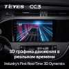 Штатное головное устройство Toyota Avalon 4 2012-2018 (глянцевая) Teyes CC3 4/32 9 дюймов RM-9-0310 на Android 10 (4G-SIM, DSP, QLed)