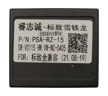 Carmedia SF-1034-Q-TS105 штатная магнитола для Peugeot 3008, 5008 2016+ на Android 14 c 6GB, DSP, 4G