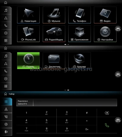 FarCar AU3001 Штатная магнитола для Audi Q7 (2005-2009) на Android 13 c 8Gb, 4G
