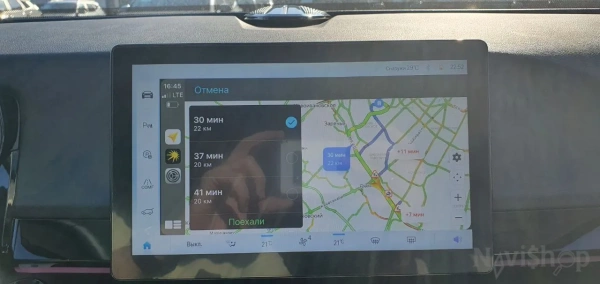 Активация навигации в BAIC X55 2022+, Яндекс Навигатор через CarbitLink, EasyConnection, CarPlay и Android Auto — NaviPilot Link