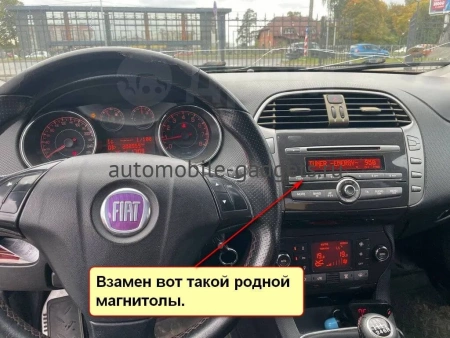 Fiat Bravo 2 2007-2014 Canbox L-Line 4296-9290 на Android 10 (4G-SIM, 6/128, TS18, DSP, QLed) Fiat Bravo 2 2007-2014 Canbox L-Line 4296-9290 на Android 10 (4G-SIM, 6/128, TS18, DSP, QLed)