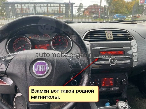 Fiat Bravo 2 2007-2014 Canbox L-Line 4296-9290 на Android 10 (4G-SIM, 6/128, TS18, DSP, QLed) Fiat Bravo 2 2007-2014 Canbox L-Line 4296-9290 на Android 10 (4G-SIM, 6/128, TS18, DSP, QLed)