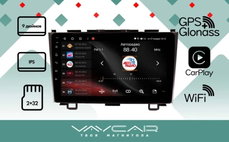 Магнитола Vaycar 09L для HONDA CRV 2007-2012 (Андроид, 2+32Гб)