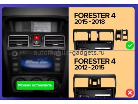Vomi AK440R9-MTK штатная магнитола для Subaru Forester IV, Impreza IV, XV (2015-2018) на Android 10 с 2GB, DSP
