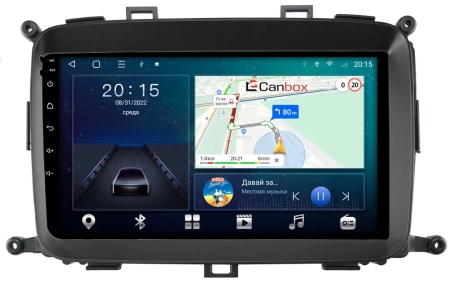 Kia Carens 3 2013-2019 Canbox L-Line 4296-9-423 на Android 10 (4G-SIM, 6/128, TS18, DSP, QLed)