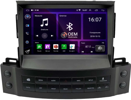 Штатная магнитола Lexus LX 570 2007-2015 (Вид 3, Тип C, can BSJ) OEM RK9-2123 на Android 10 (CarPlay, AHD, 1/32)