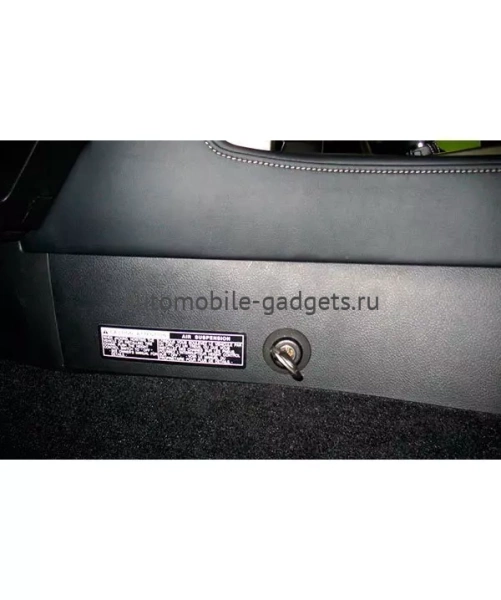 Блокиратор КПП для LEXUS GX 460 /2013-/ А+ P - Гарант Консул 25006.L