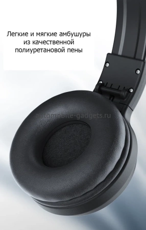 Беспроводные автомобильные FM стерео наушники ERGO VJ90B