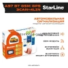 Сигнализация с автозапуском StarLine A97 BT 3CAN+4LIN GSM-GPS