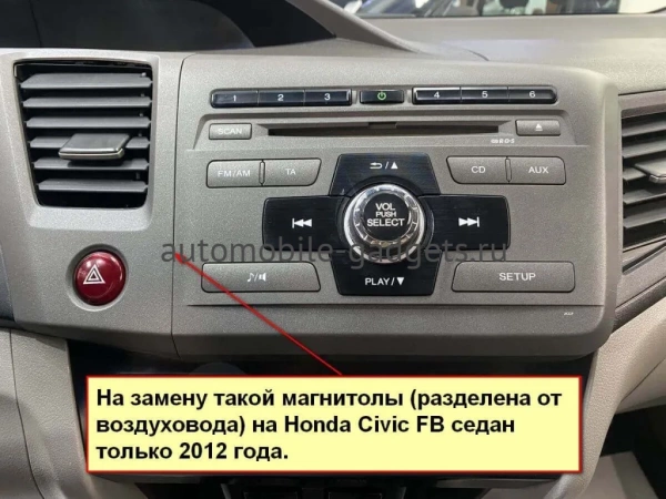 Honda Civic 9 4D 2011-2015 (левый руль, седан) Canbox M-Line 4544-9166 на Android 10 (4G-SIM, 2/32, DSP, QLed)