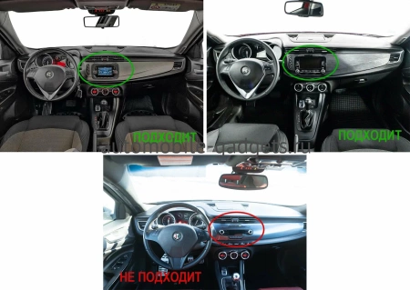 Штатная магнитола Alfa Romeo Giulietta 3 2014-2020 Canbox H-Line 7823-9-3088 Android 10 (4G-SIM, 4/64, DSP, IPS) С крутилками
