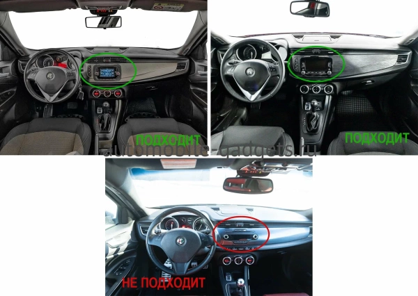 Штатная магнитола Alfa Romeo Giulietta 3 2014-2020 Canbox H-Line 7823-9-3088 Android 10 (4G-SIM, 4/64, DSP, IPS) С крутилками