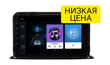 Универсальная магнитола 9" Wide Media LC9191MN-1/16 T тип2