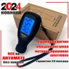 rDevice RD-888 толщиномер без кнопок, рубиновый датчик, оцинковка, магнитная шпатлевка