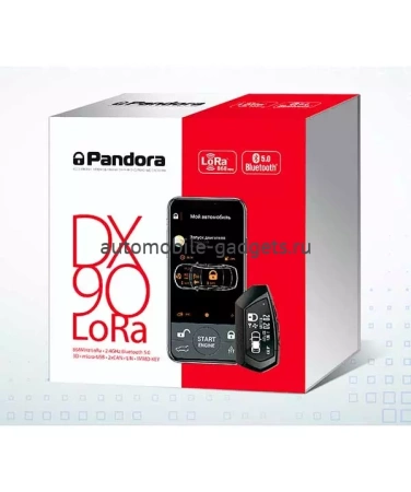Pandora DX 90 LoRa Автосигнализация